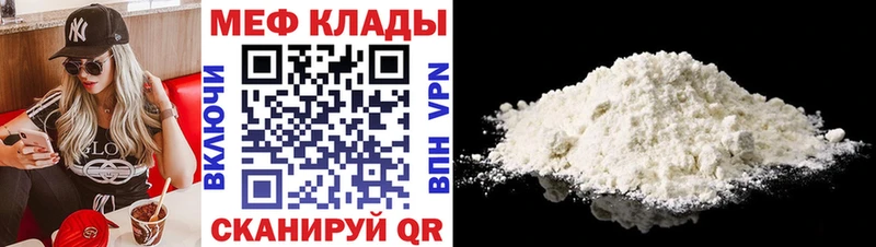 Продажа наркотиков Новоузенск Альфа ПВП  Каннабис  Меф мяу мяу  Амфетамин  Галлюциногенные грибы  ГАШИШ 