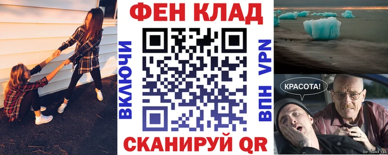 АМФЕТАМИН 97% купить наркоту Новоузенск