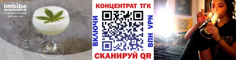 где купить наркоту ОМГ ОМГ как зайти Еда ТГК марихуана Новоузенск