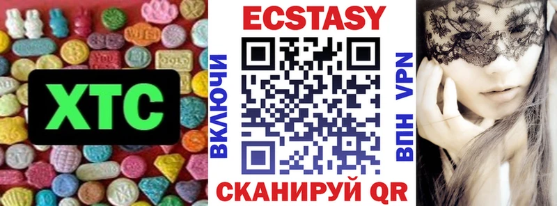 Экстази mix Новоузенск