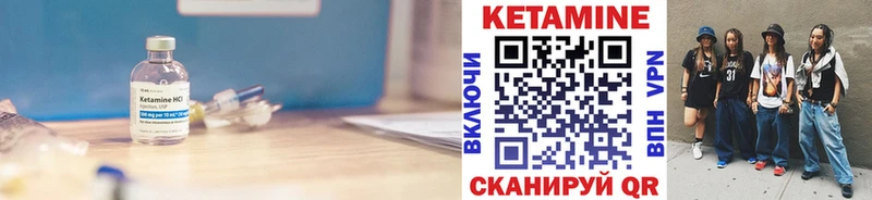 Кетамин VHQ  сколько стоит  блэк спрут зеркало  Новоузенск 