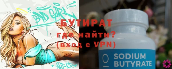 Альфа ПВП Армянск