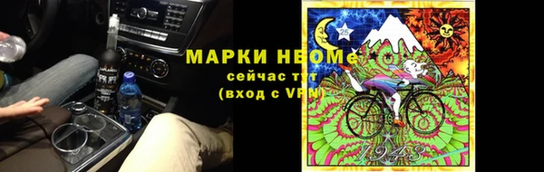 ALPHA PVP Аркадак