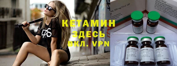 мефедрон VHQ Алексеевка