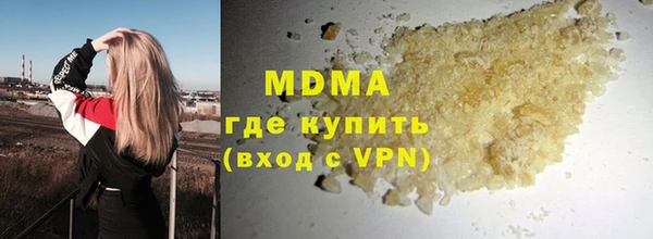 мдпв Арсеньев