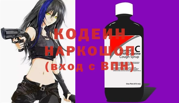 ALPHA PVP Аркадак