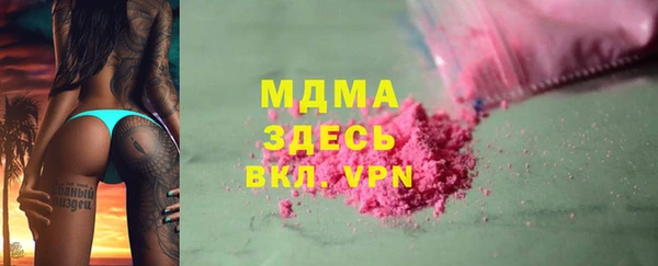 ALPHA PVP Аркадак