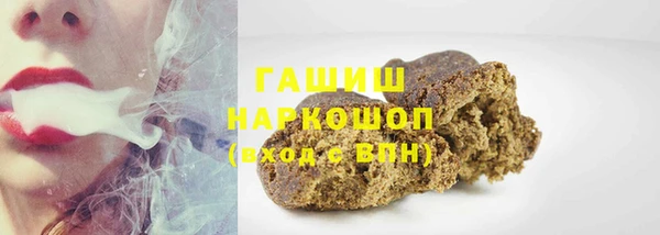 ALPHA PVP Аркадак