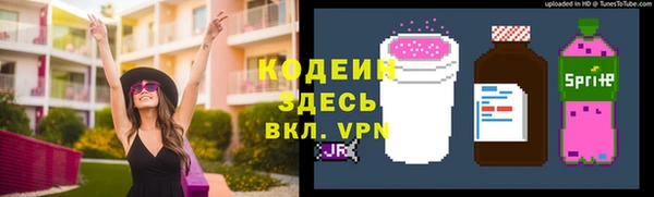 Альфа ПВП Армянск