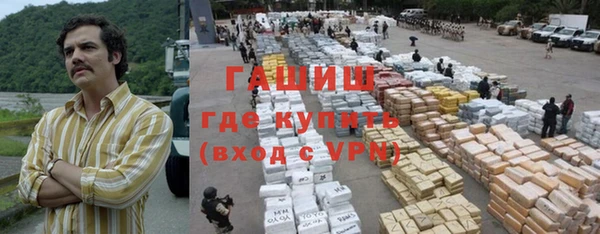 ALPHA PVP Аркадак