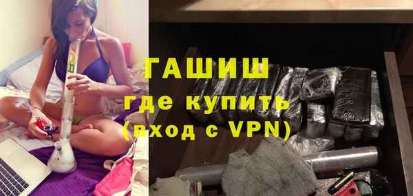 Альфа ПВП Армянск