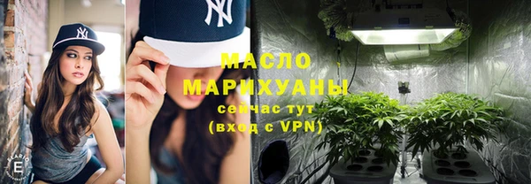 ALPHA PVP Аркадак