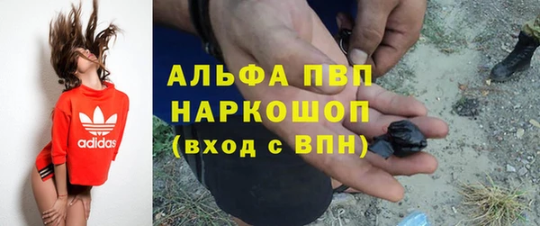 ALPHA PVP Аркадак