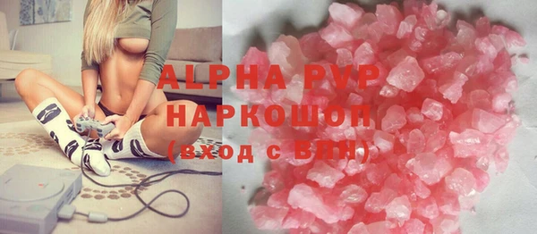Альфа ПВП Армянск