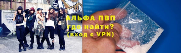 Альфа ПВП Армянск