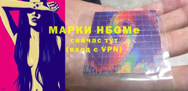 MDMA Premium VHQ Осташков