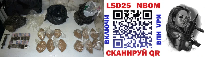 Лсд 25 экстази кислота наркошоп Новоузенск