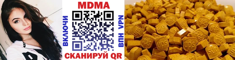 где продают   МЕГА сайт  MDMA crystal  Новоузенск 
