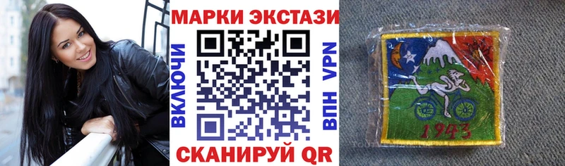 Марки 25I-NBOMe 1,8мг  Новоузенск 