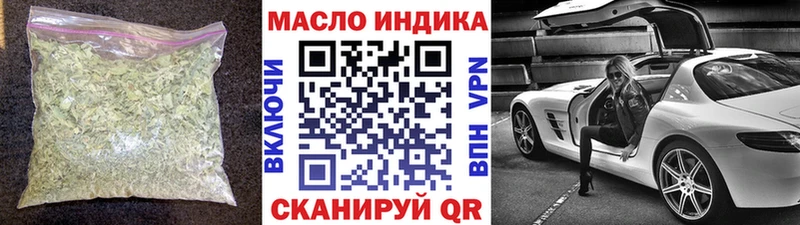 Дистиллят ТГК вейп  хочу наркоту  Новоузенск 